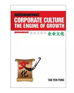 SENHENG Corporate Culture The Engine of Growth