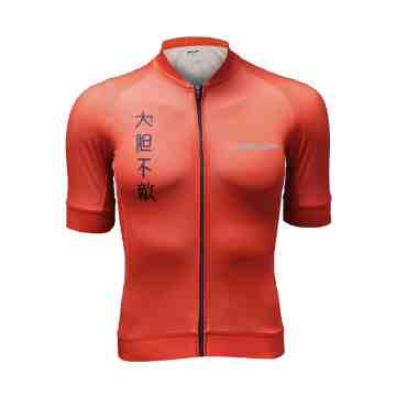 Fortune Tiger Cycling Jersey - Men - Red image